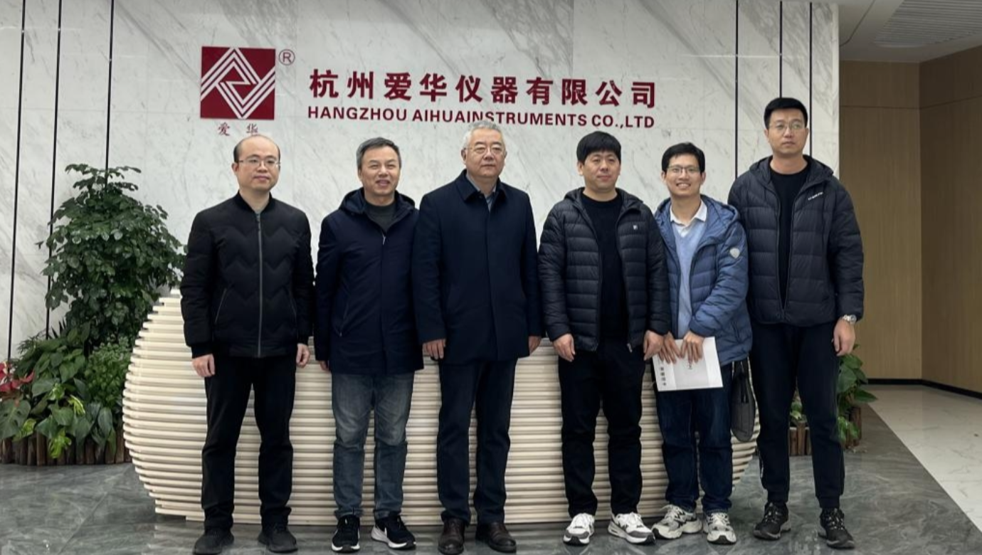 河北省计量监督检测研究院一行莅临leyu.乐鱼仪器参观交流